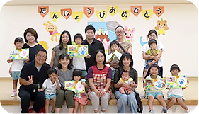 お誕生日会